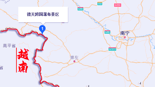 南宁到德天瀑布有多远,南宁到德天瀑布怎么走