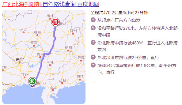 北海到阳朔有多远,北海到阳朔怎么走