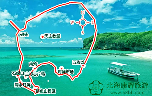 南宁到涠洲两日游攻略
