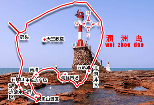 什么是涠洲岛上岛门票,涠洲岛上岛门票多少钱