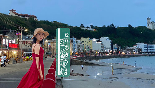 什么是涠洲岛上岛门票,涠洲岛上岛门票多少钱