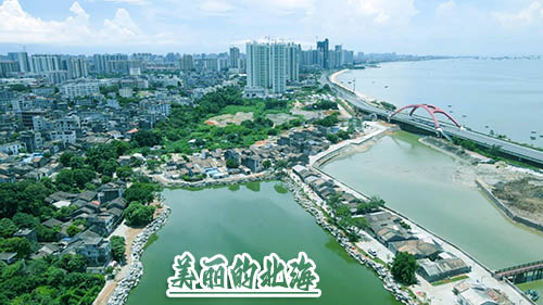 暑假北海五日游要多少钱