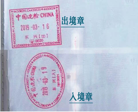 去越南旅游要提前几天办签证