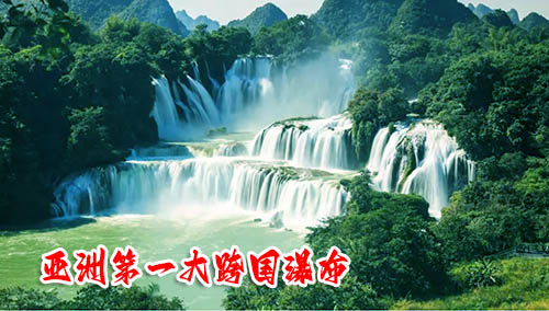 德天瀑布旅游几月份去最好