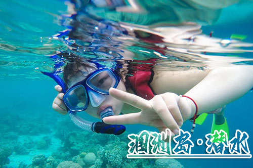 北海涠洲岛海上项目优惠套餐介绍