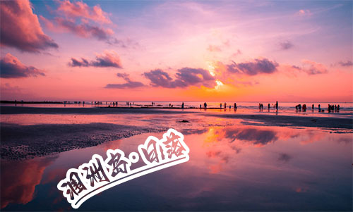 北海,到,涠洲,岛,旅游,要,多少钱,