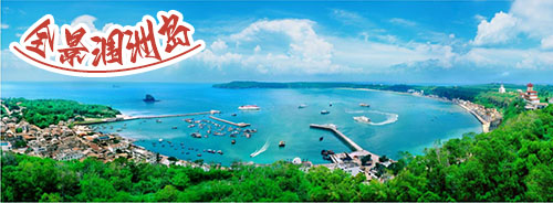 北海,到,涠洲,岛,旅游,要,多少钱,