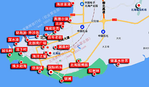 暑假北海旅游注意事项有哪些