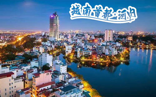 北海到越南旅游团是玩几天