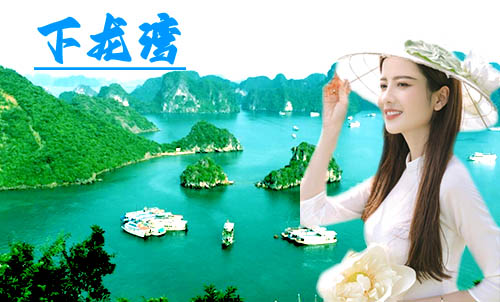 从上海到越南旅游要多少钱