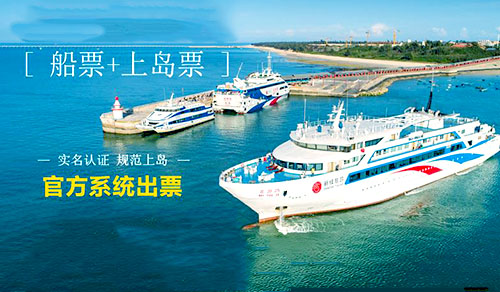 坐船去北海涠洲岛会不会晕船