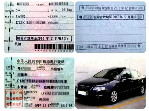 从北海去越南自驾游需要哪些东西