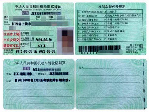 从北海去越南自驾游需要哪些东西