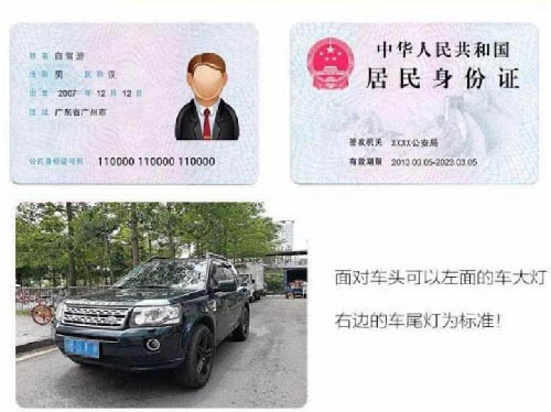从北海去越南自驾游需要哪些东西
