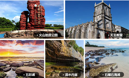 涠洲岛旅游团报价一日游多少钱