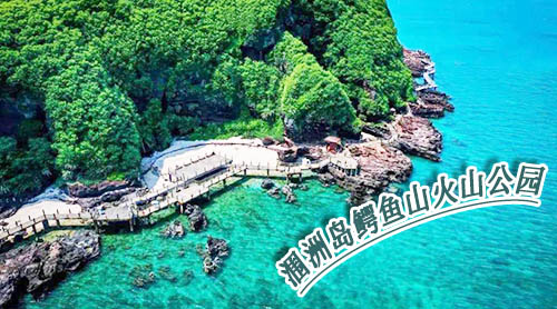 到涠洲岛旅游要多少钱,2023年更新,