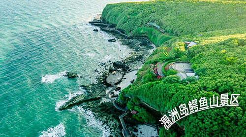 钦州到涠洲岛旅游要多少钱