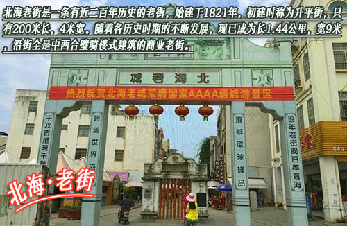 贵阳到北海旅游多少钱