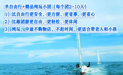 到涠洲岛自由行要多少钱