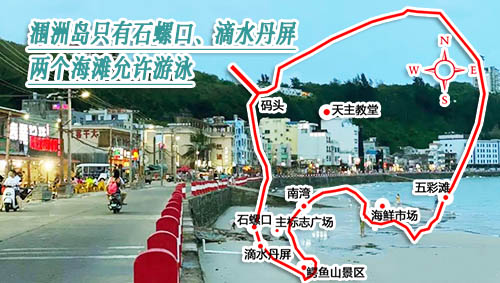 到涠洲岛自由行要多少钱