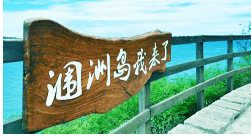 到涠洲岛自由行要多少钱