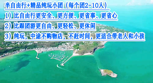 桂林到涠洲岛旅游多少钱