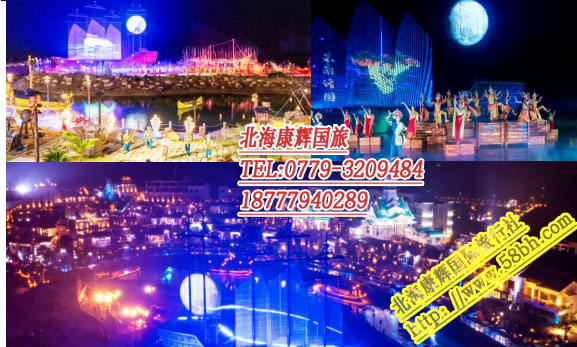北海海丝首港门票多少钱