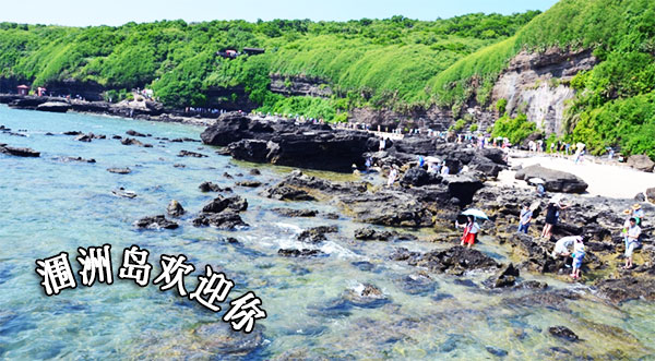崇左到北海旅游要多少钱