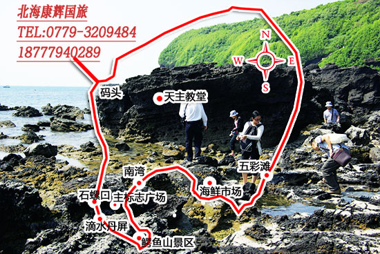 到涠洲岛两日游要多少钱