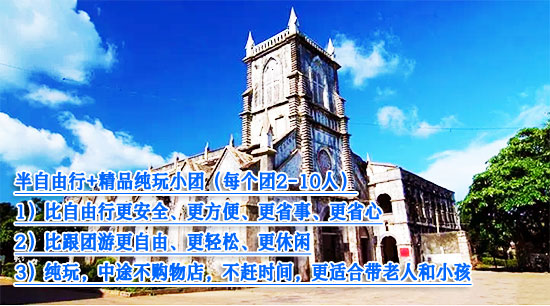 到涠洲岛两日游要多少钱