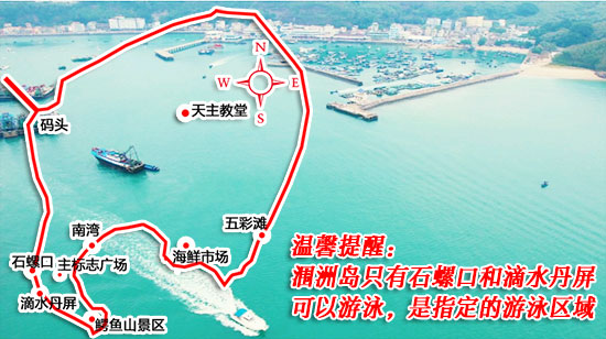 到涠洲岛三日游要多少钱