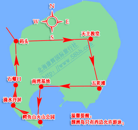 涠洲岛旅游要玩几天