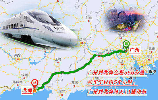 广州到涠洲岛旅游要多少钱