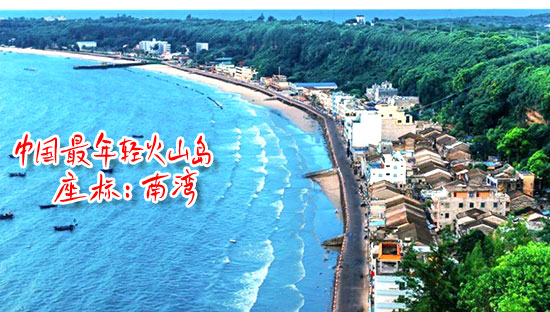 涠洲岛好玩吗,值不值得去，