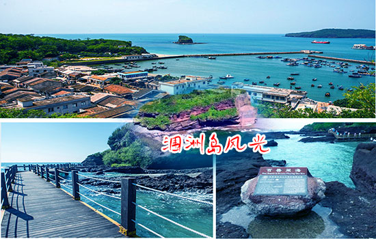 国庆节到涠洲岛旅游要注意哪些事情