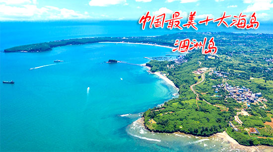 北海五日游跟团多少钱