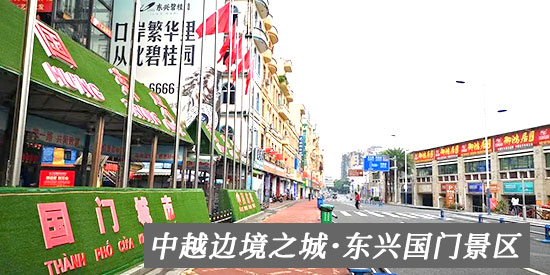 北海五日游跟团多少钱