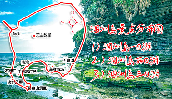 去涠洲岛玩要多少钱