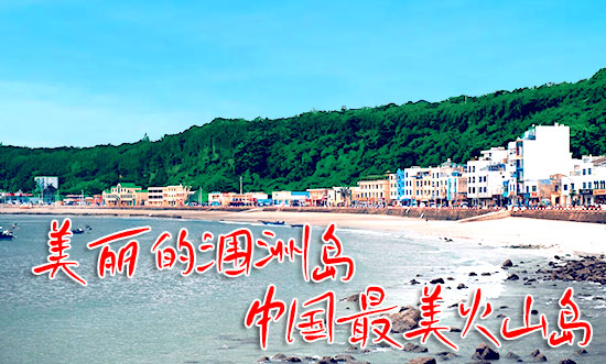 去涠洲岛玩要多少钱