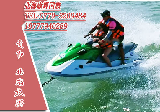 北海有什么好玩的景点
