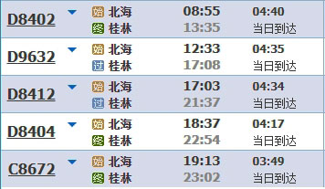 北海,坐车到,桂林,要,几个,小时,