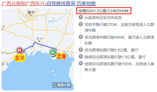 北海,到,越南,四日游,多少钱,