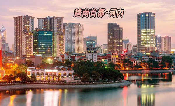 北海,到,越南,四日游,多少钱,