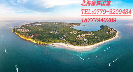 北海,到,涠洲,岛,旅游团,多少钱,