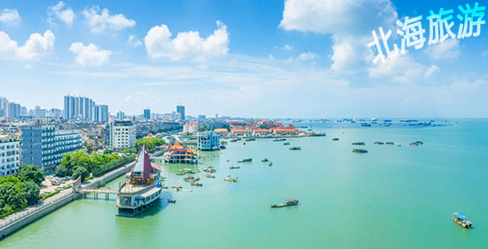 德阳,到,涠洲,岛,旅游团,旅游,要,多少钱,