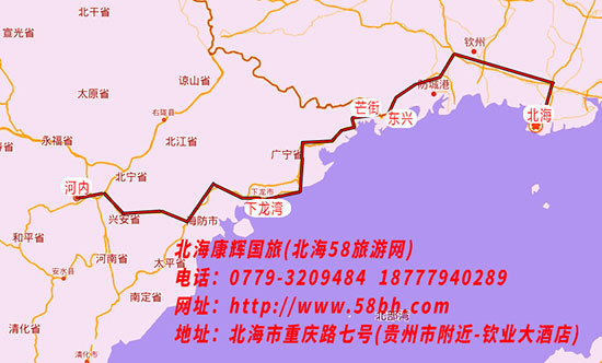 12,月份,北海,到,越南,旅游,要,多少钱,