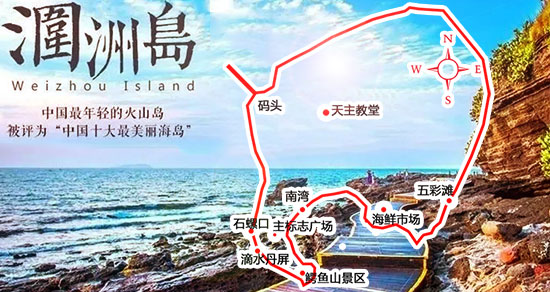 12,月份,北海,到,涠洲,岛,旅游,要,多少钱,